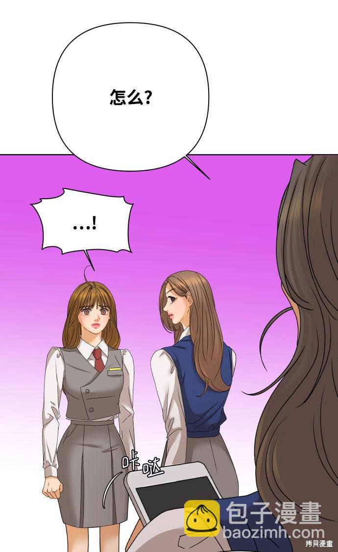 第40话79