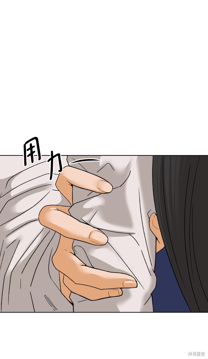 第40话8