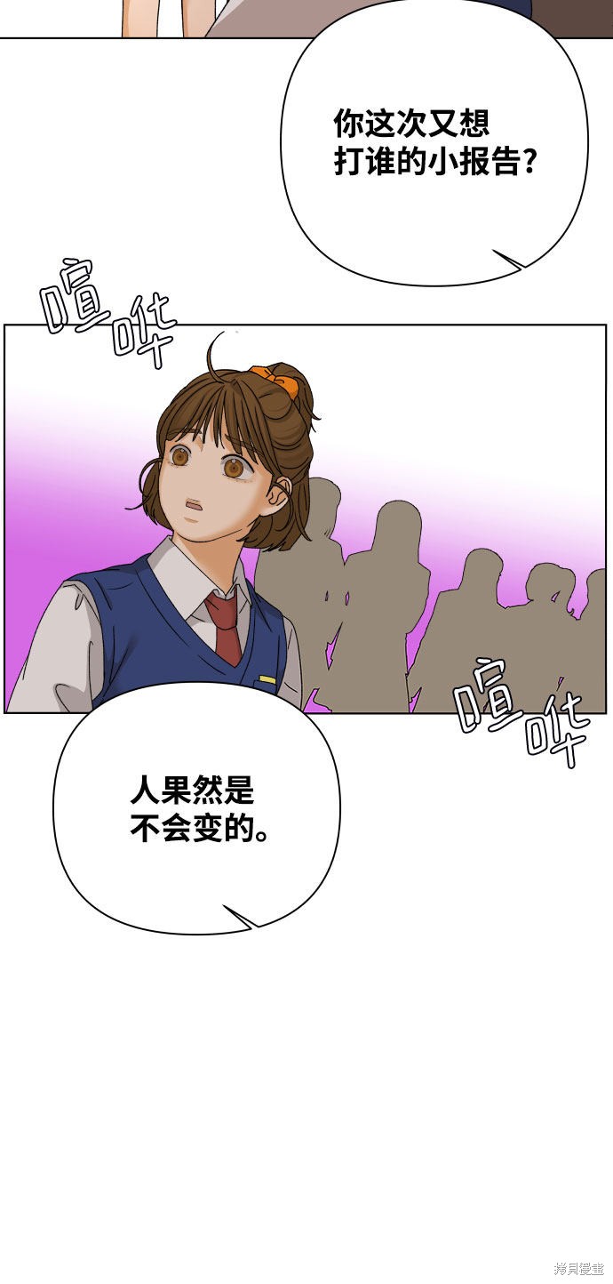 第40话80