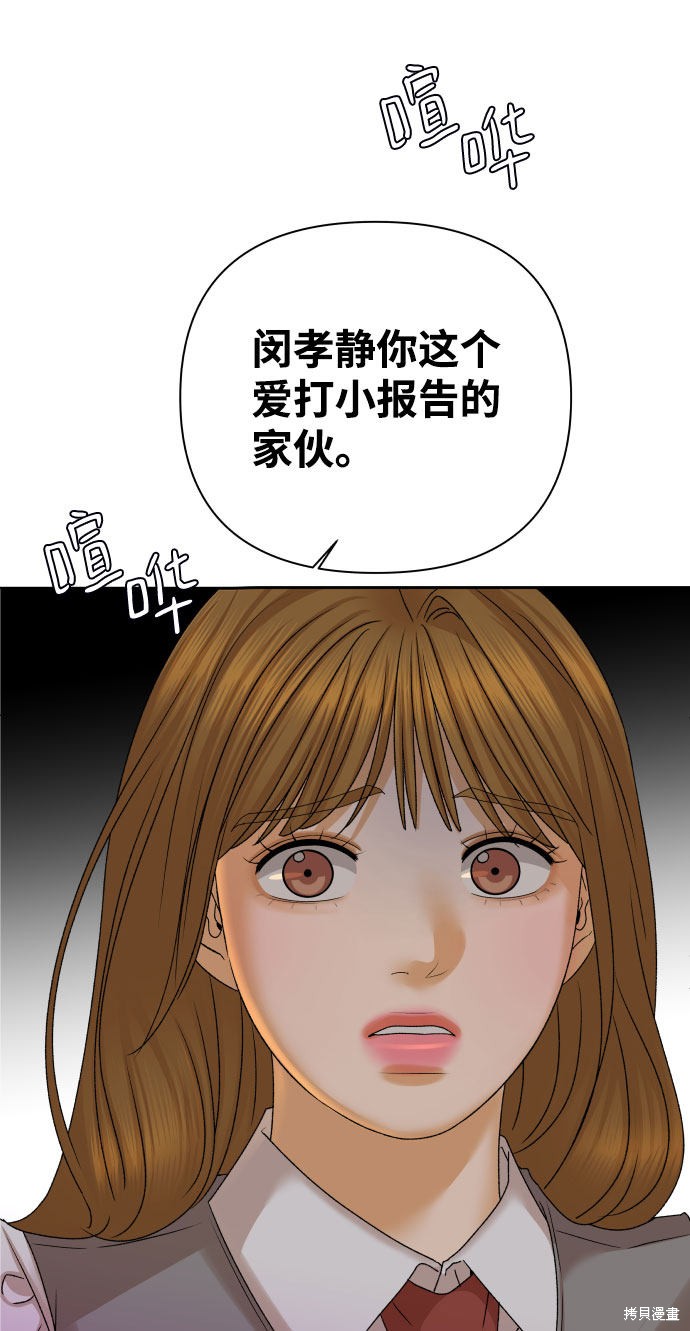 第40话81
