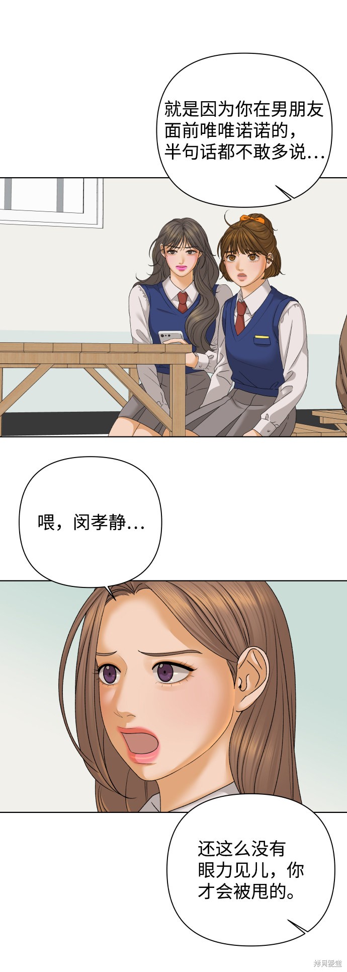 第41话11