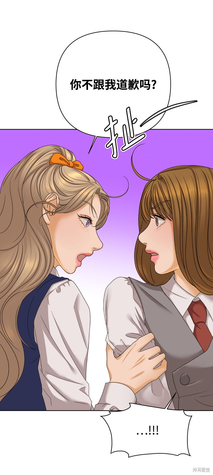 第41话27