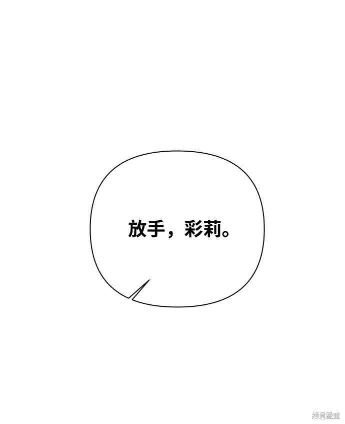 第41话28