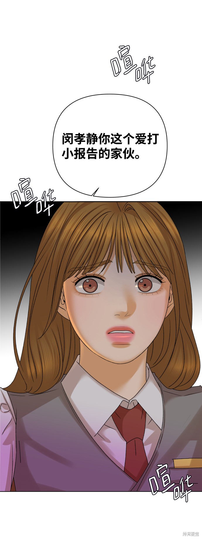 第41话3