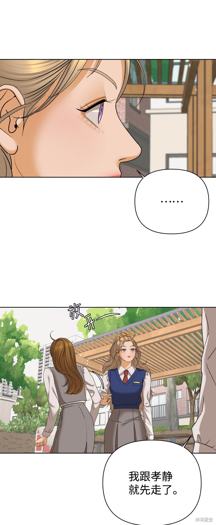 第41话30