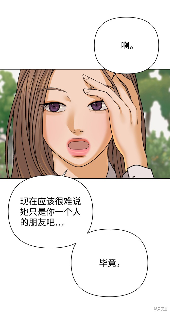 第41话32