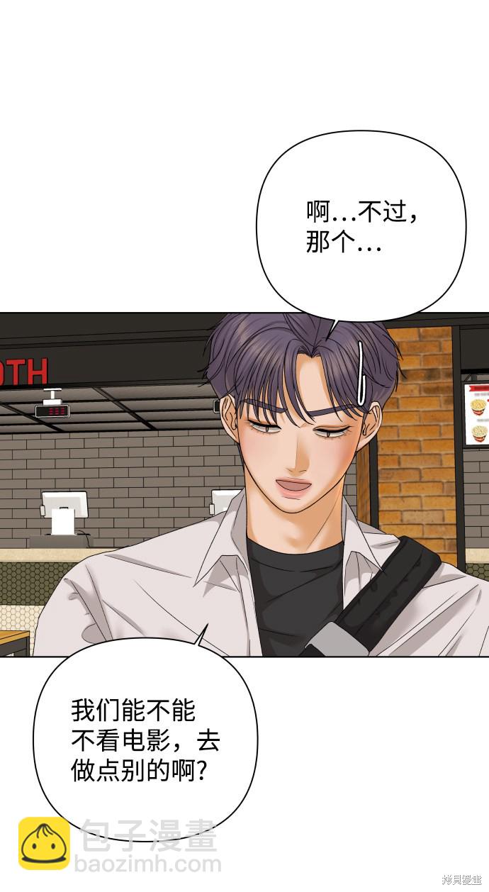 第41话42