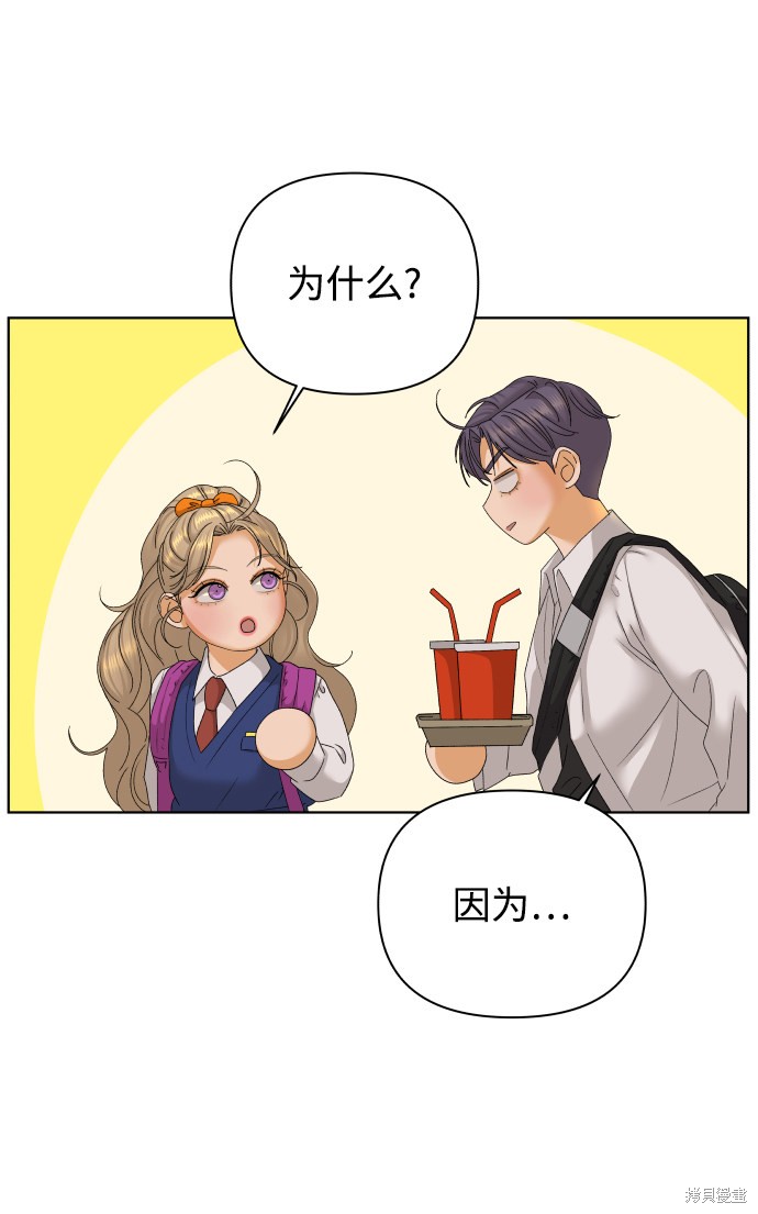 第41话43