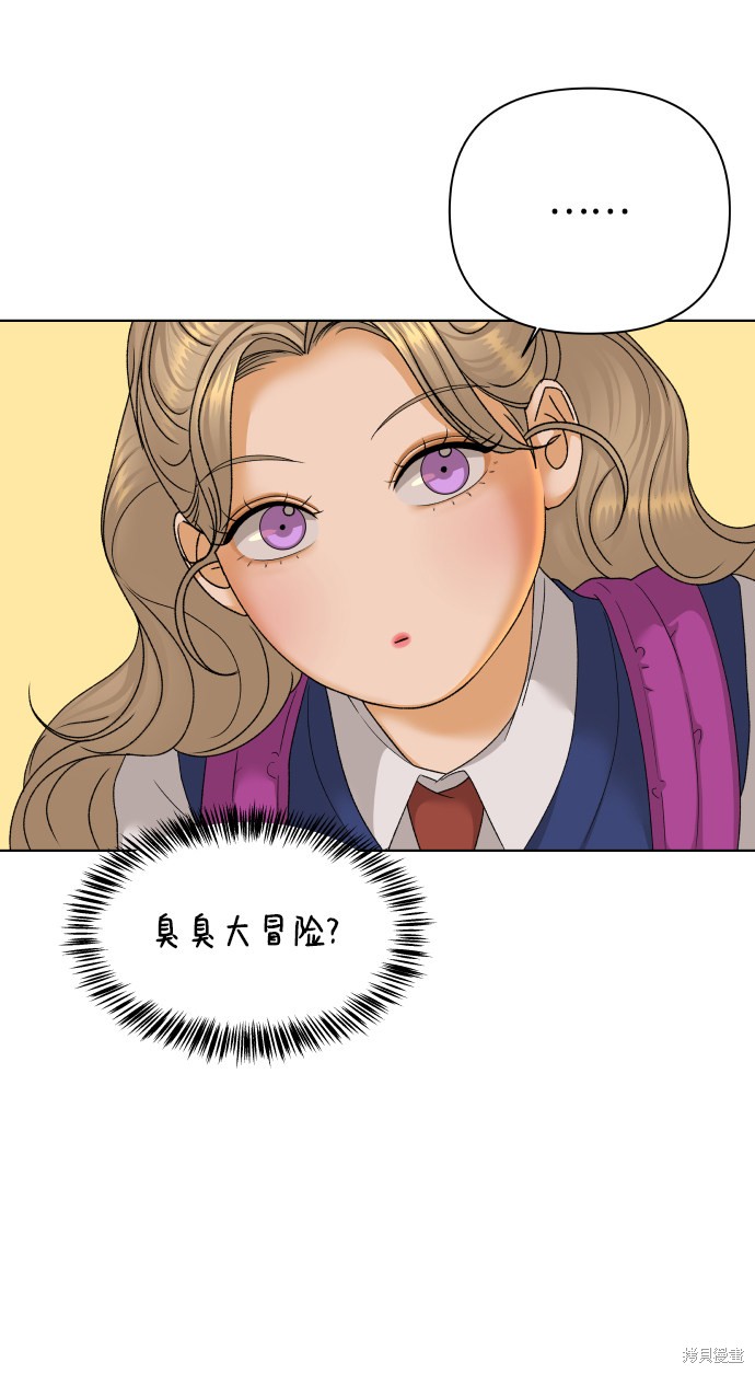 第41话45