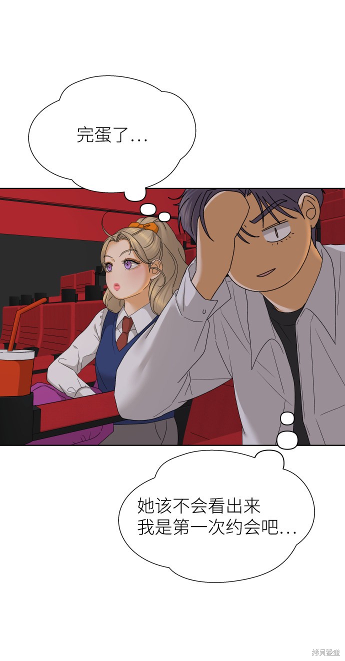 第41话51