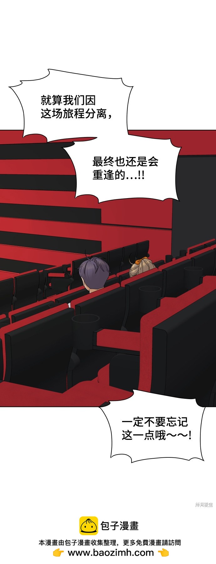 第41话53