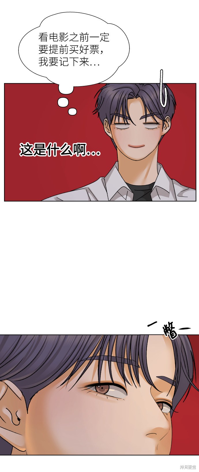 第41话54