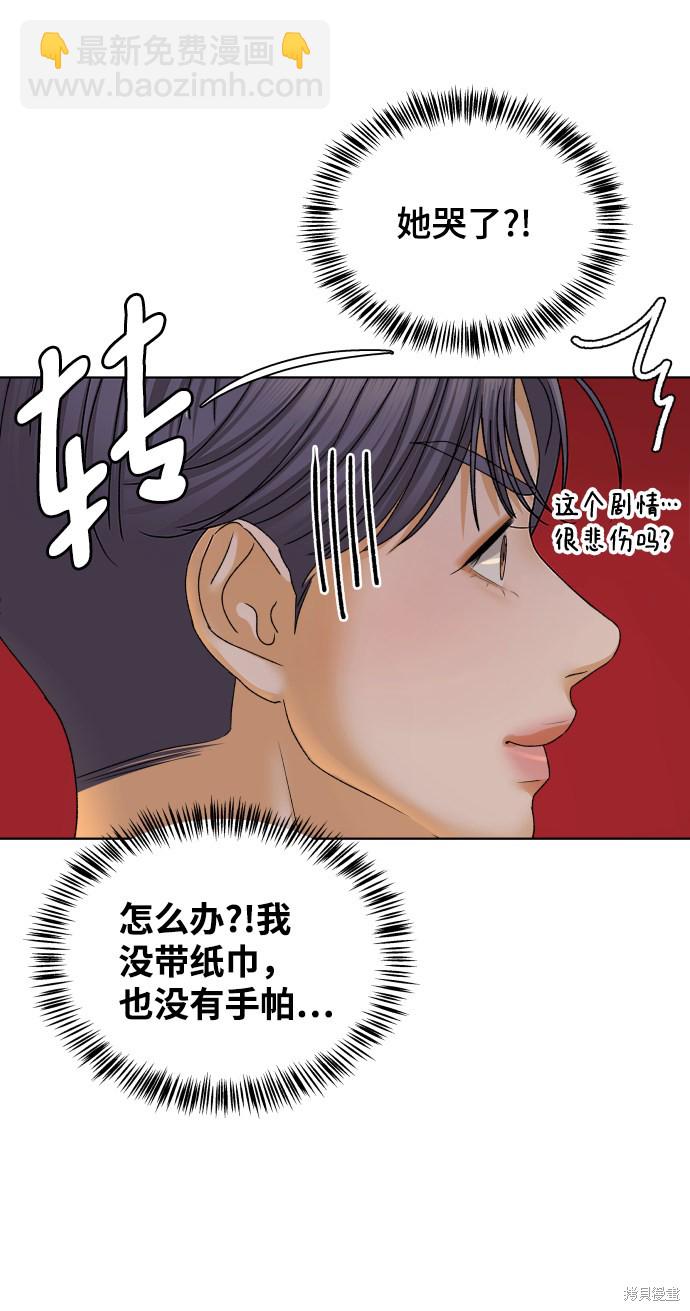 第41话56