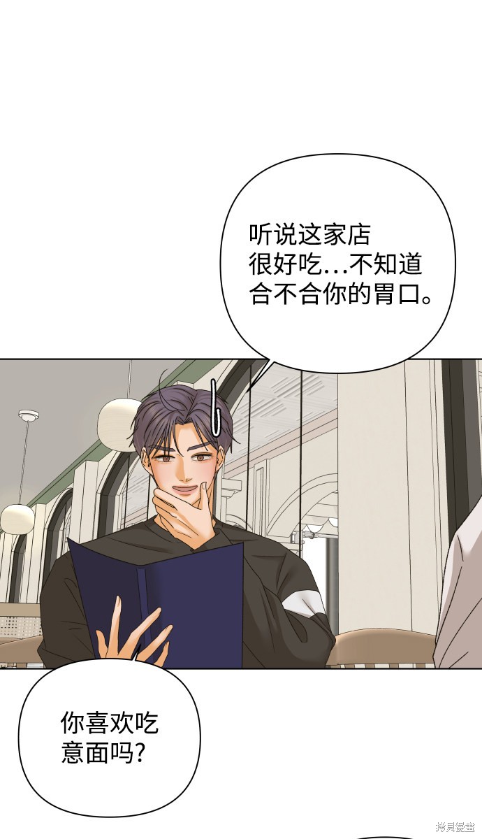 第41话64