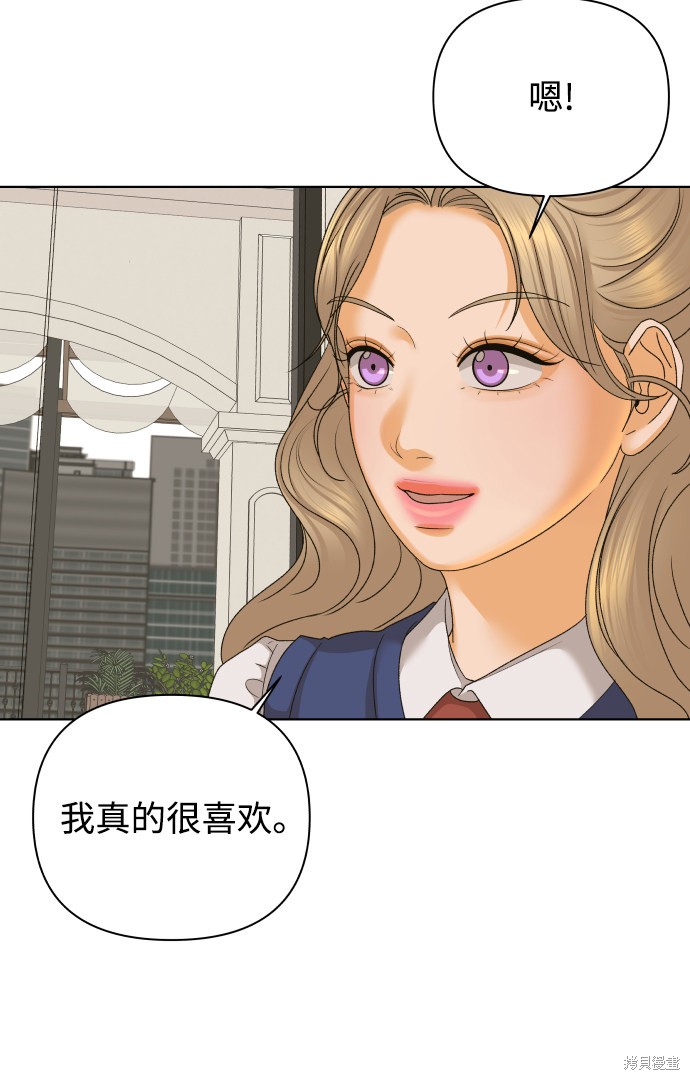 第41话65