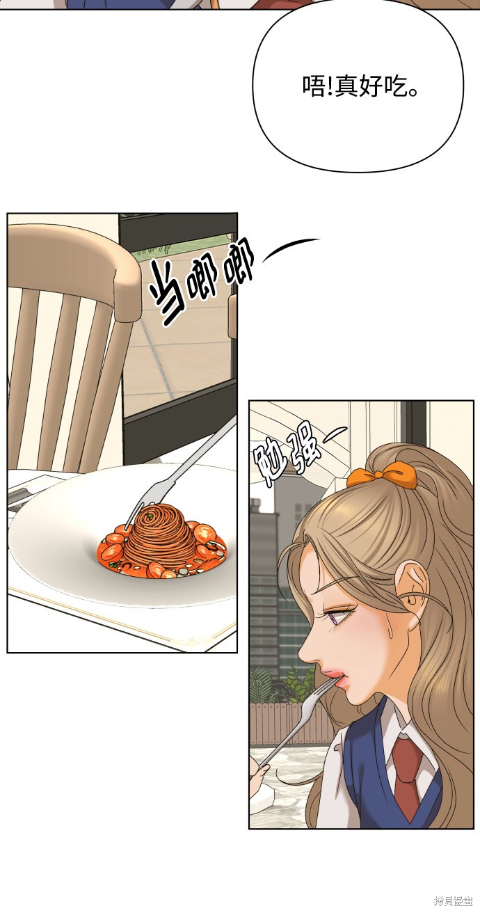 第41话69