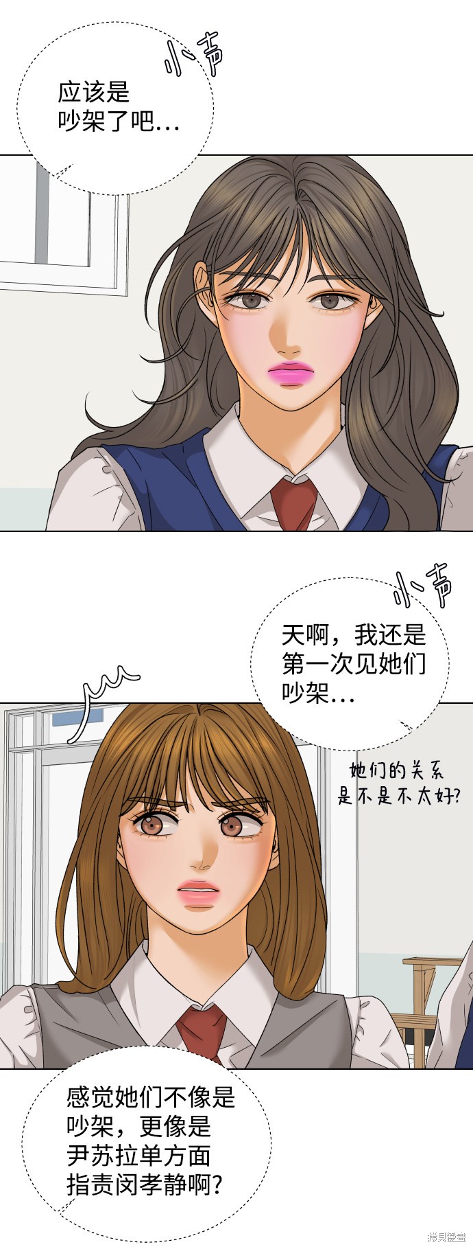 第41话7