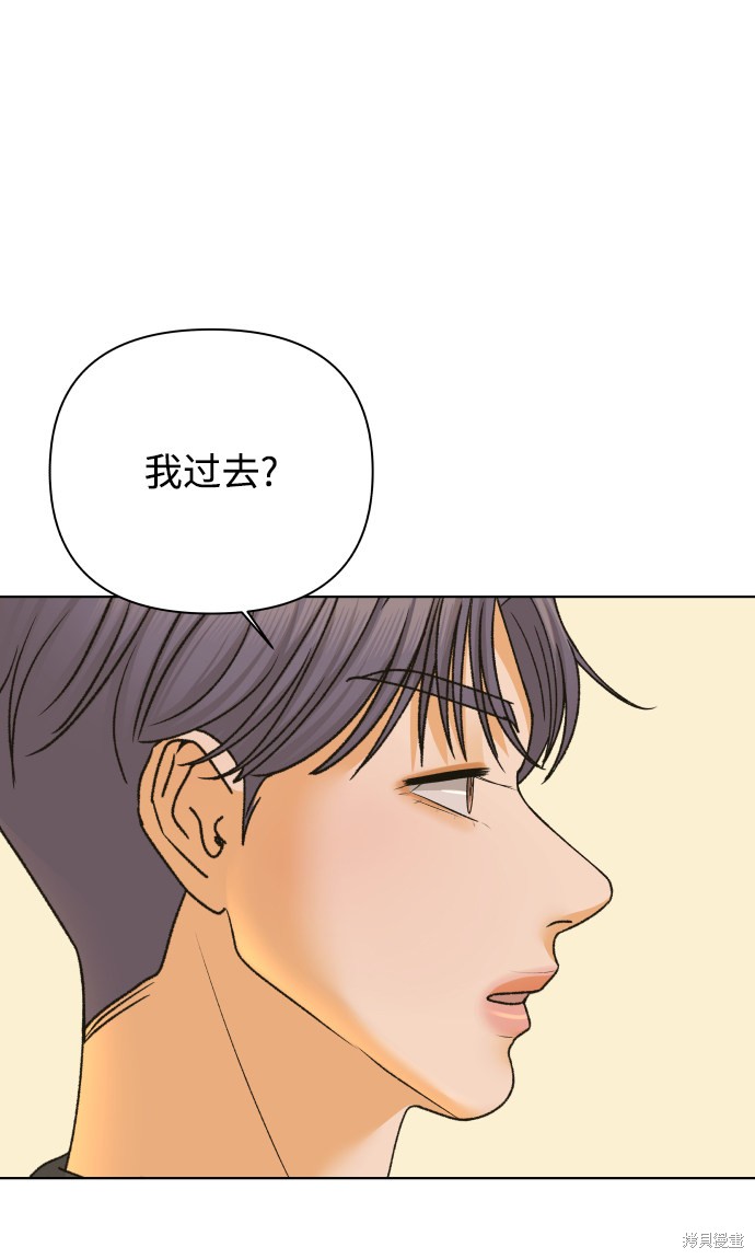 第41话74