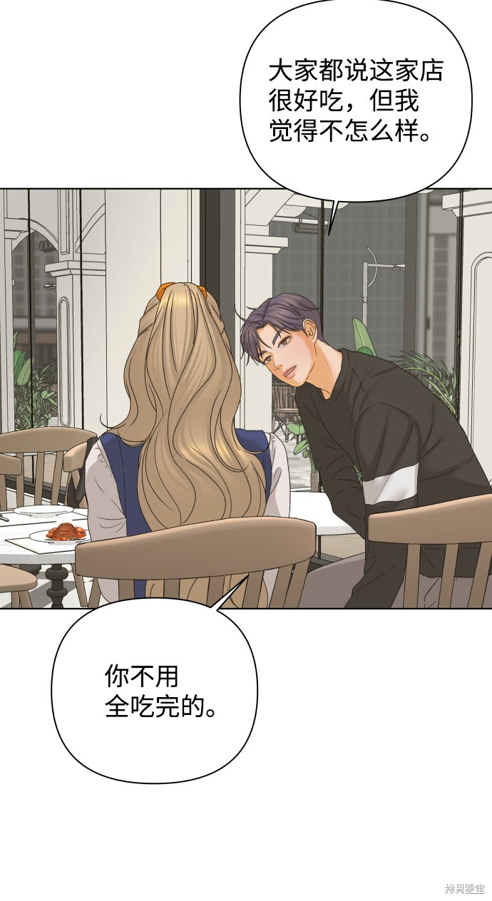第41话77