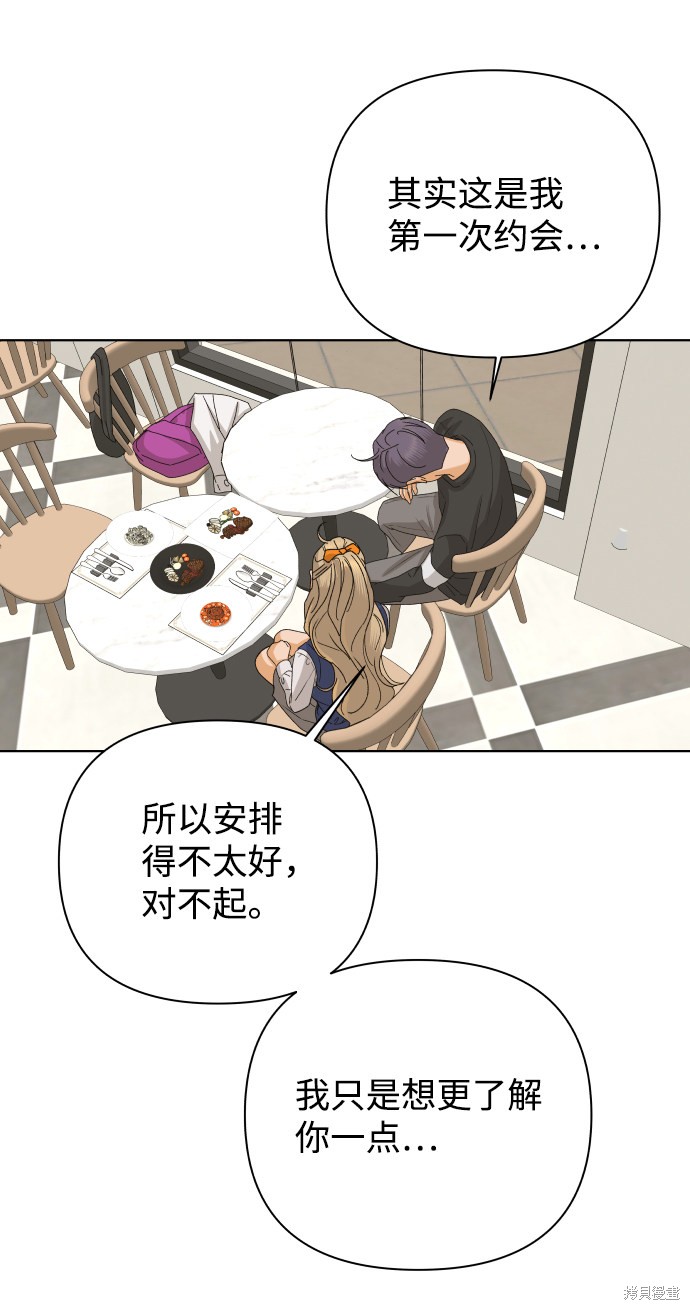 第41话79