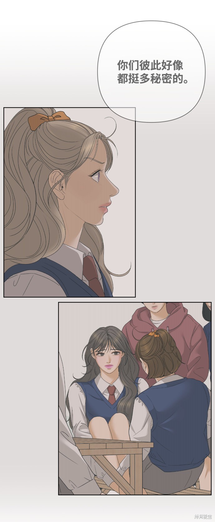 第41话81