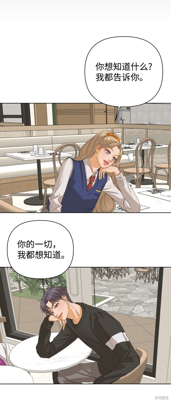 第41话82
