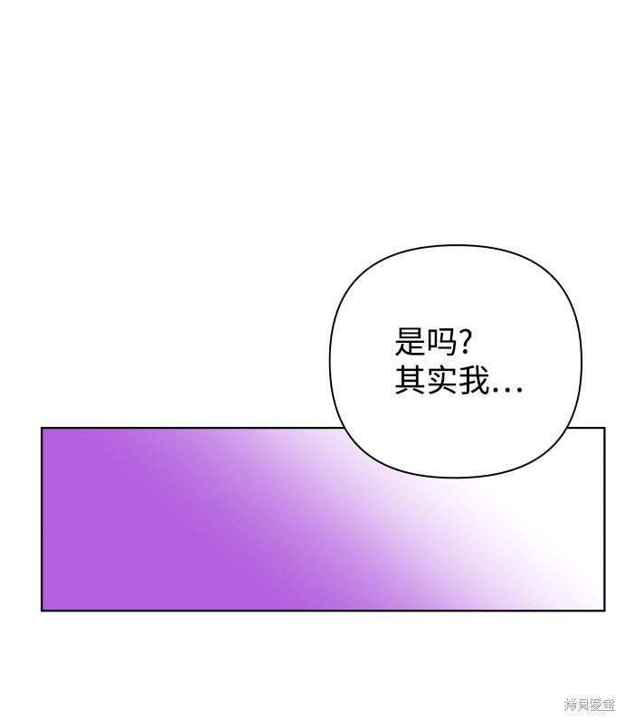 第41话83