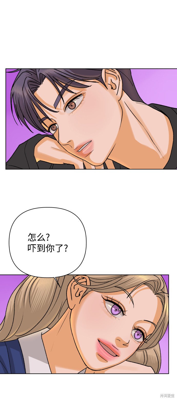 第41话85