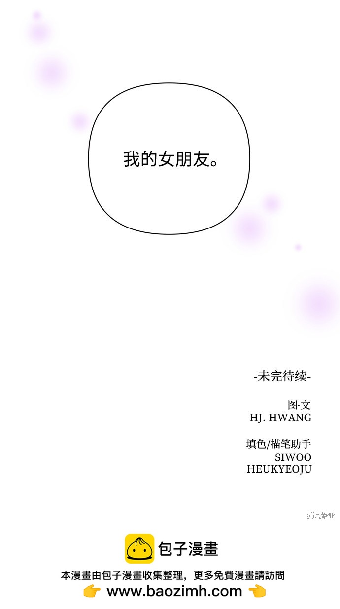 第41话89