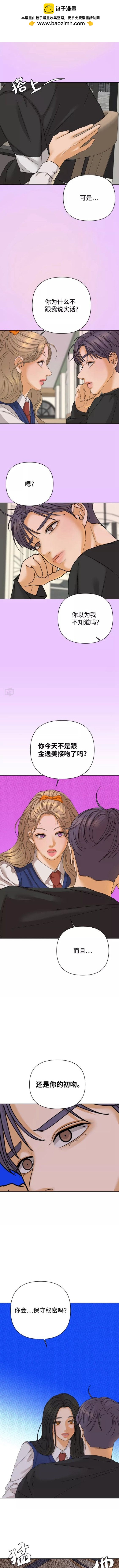 第42话1