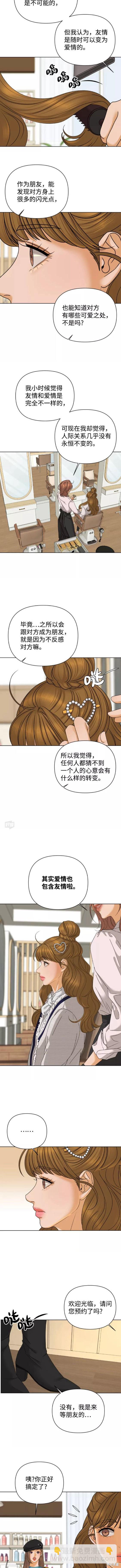 第42话4