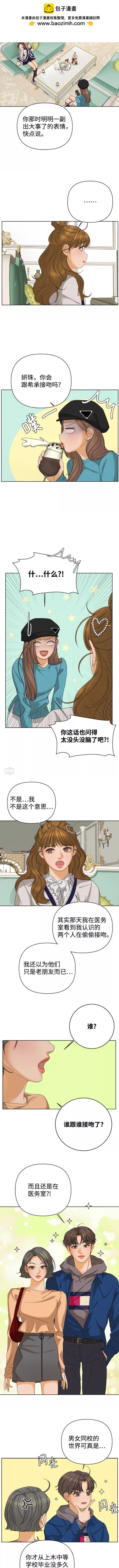 第42话6