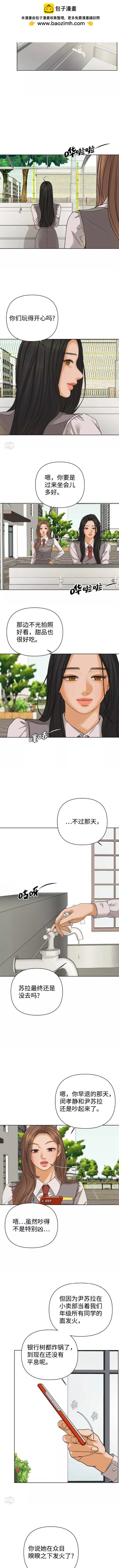 第43话1