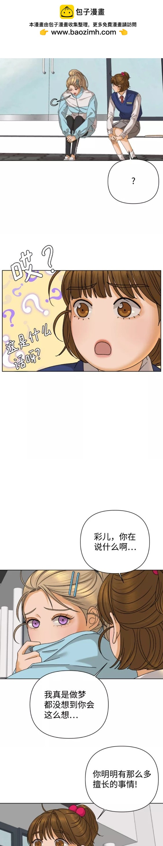 第43话15