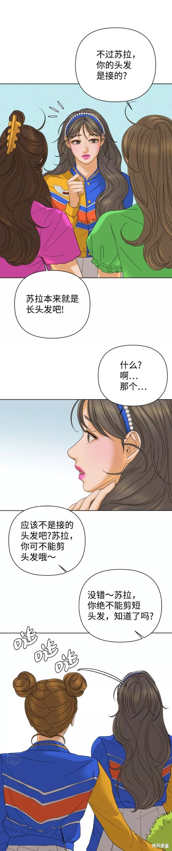 第44话12