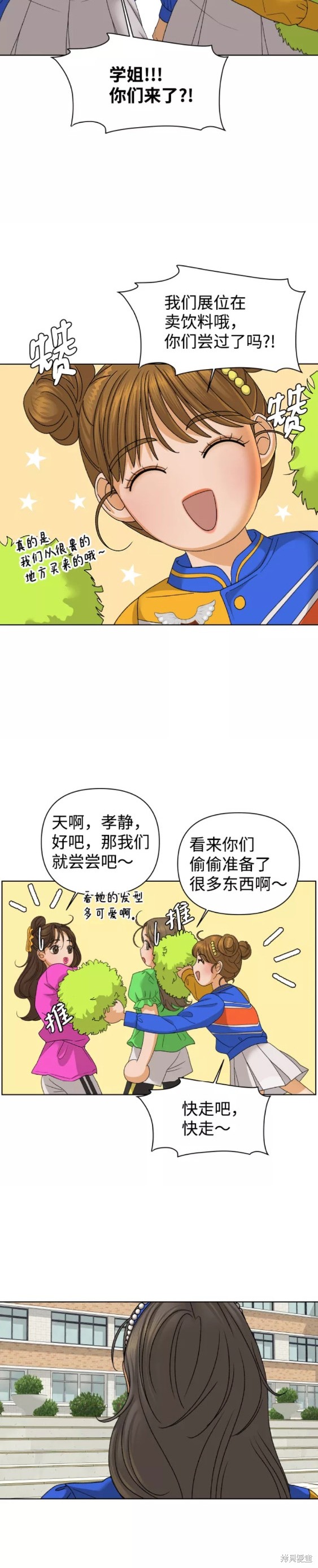 第44话13