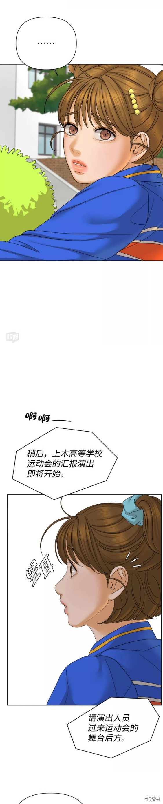 第44话14