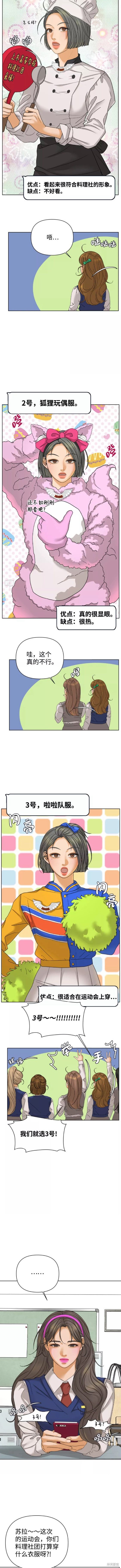 第44话2