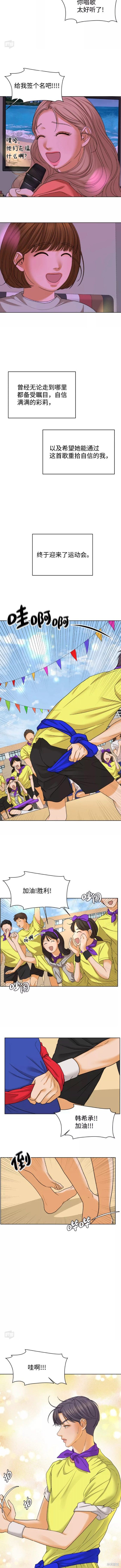 第44话7