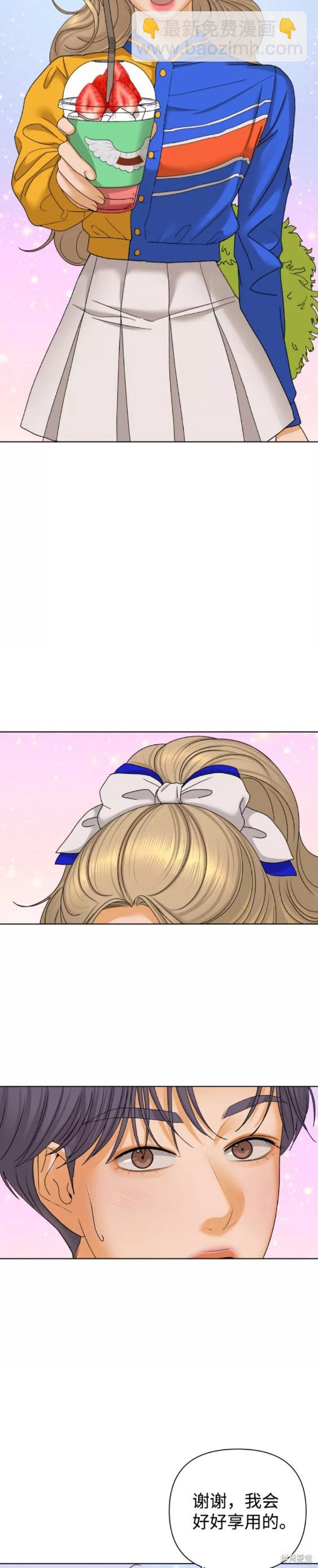 第44话9