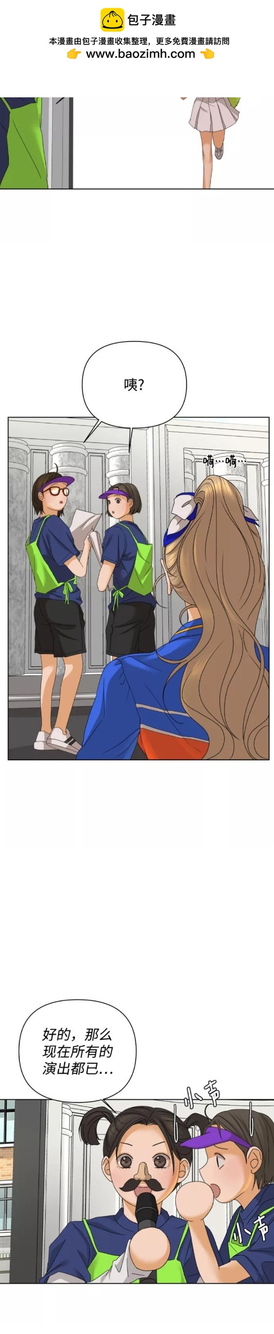 第45话11