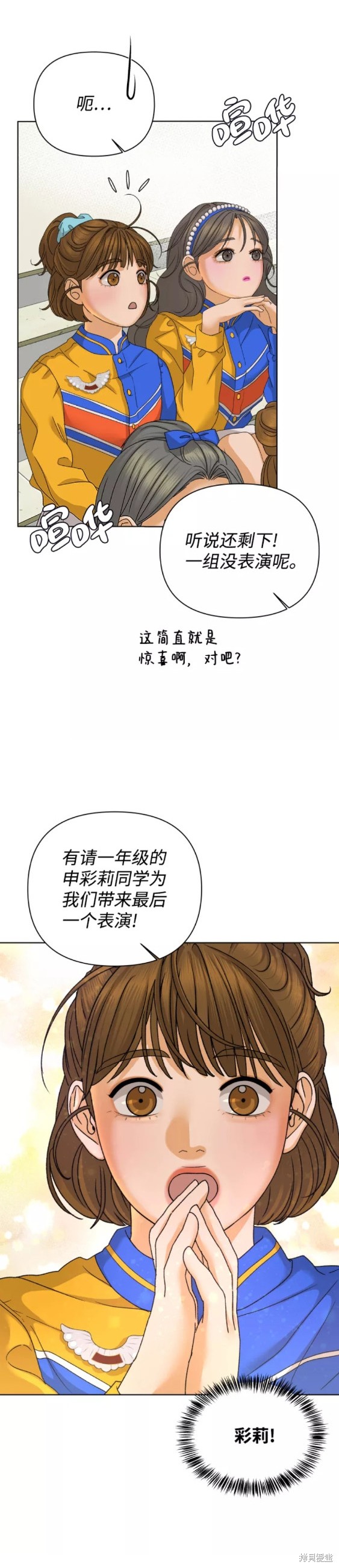 第45话12