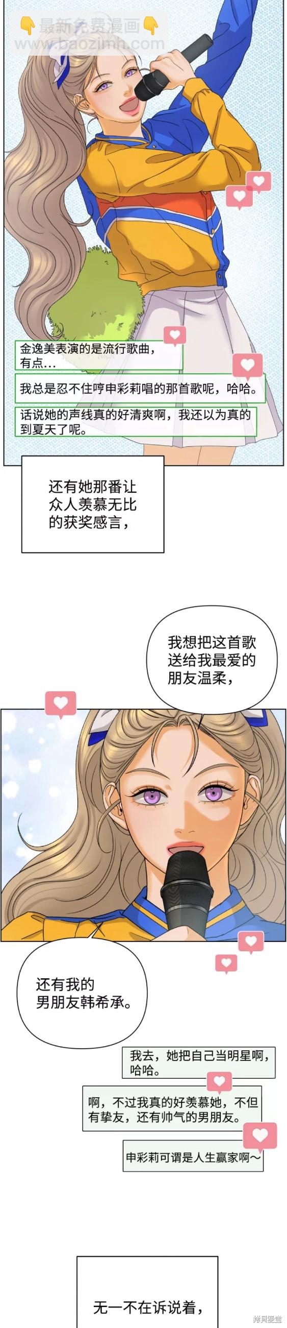 第45话16