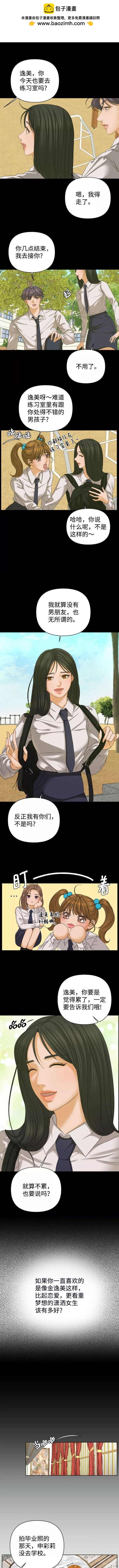 第46话1