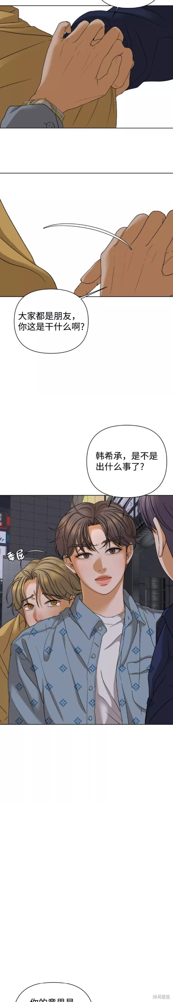 第46话12