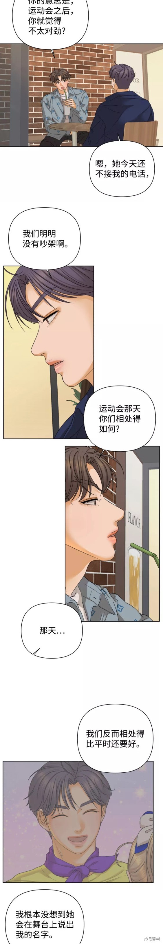 第46话13