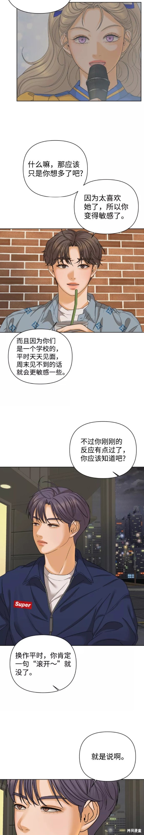 第46话14