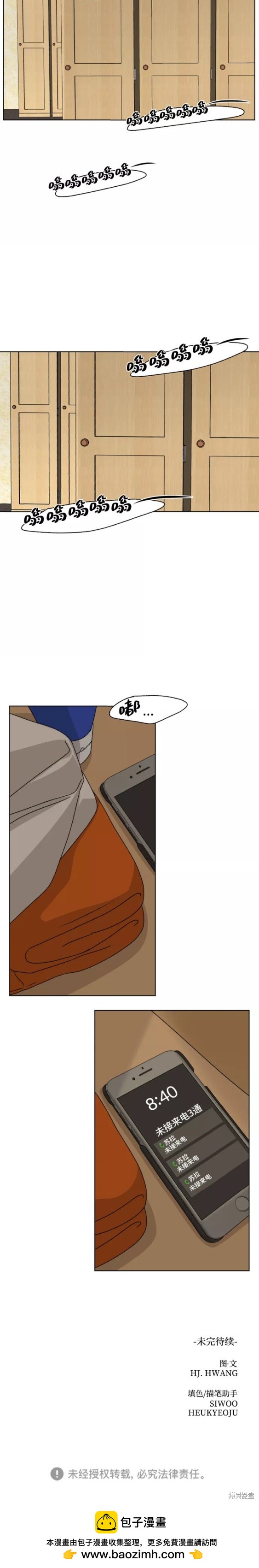 第46话17