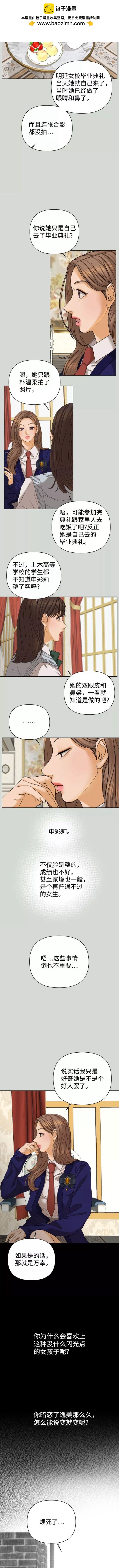 第46话2