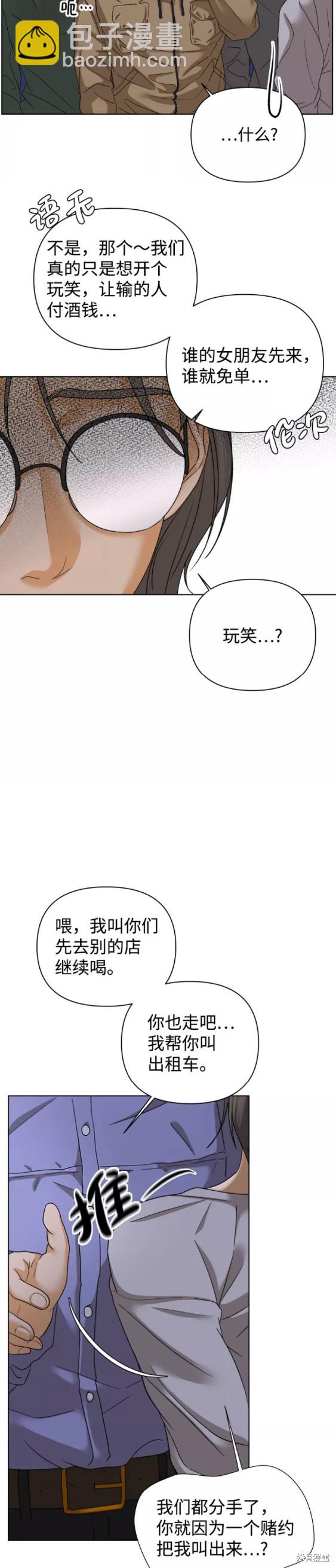 第47话13
